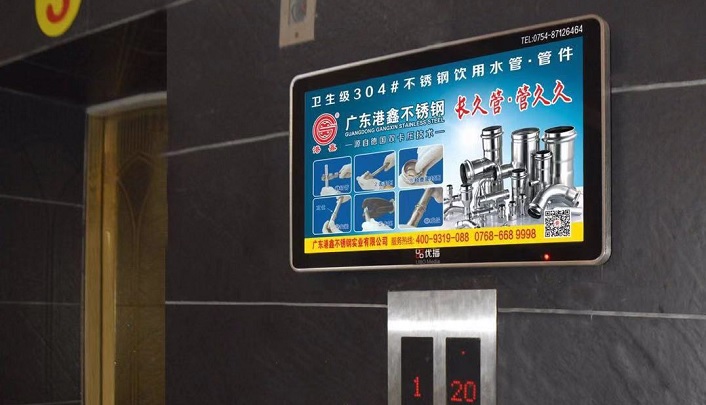 商用液晶廣告機、觸摸一體機與家用電視機的區別分析  